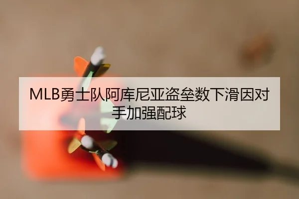 yong-shi-dui-a-ku-ni-ya-dao-lei-shu-xia-hua-yin-dui-shou-jia-qiang-pei-qiu-2-512.jpg